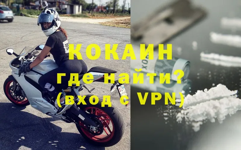 Магазины продажи наркотиков Ак-Довурак Alpha PVP  Кокаин  Гашиш  Мефедрон  Кетамин  Марихуана 