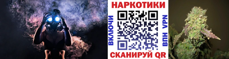 Как найти наркотики Ак-Довурак Галлюциногенные грибы Канабис Мефедрон Бутират СК ГАШИШ