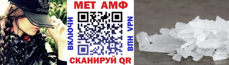 hydra ССЫЛКА  даркнет официальный сайт  Amphetamine 97%  Ак-Довурак 