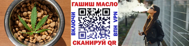 mega ссылка  Ак-Довурак  Печенье с ТГК конопля 