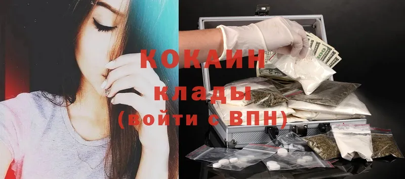 КОКАИН 98%  магазин продажи   Ак-Довурак 