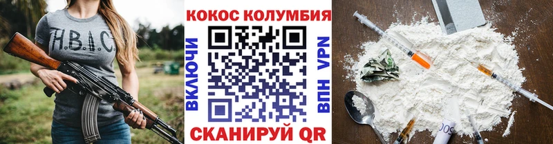 кракен зеркало  где купить наркотик  Ак-Довурак  Кокаин Fish Scale 