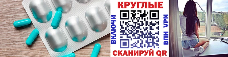 ЭКСТАЗИ MDMA  сайты даркнета состав  Ак-Довурак 