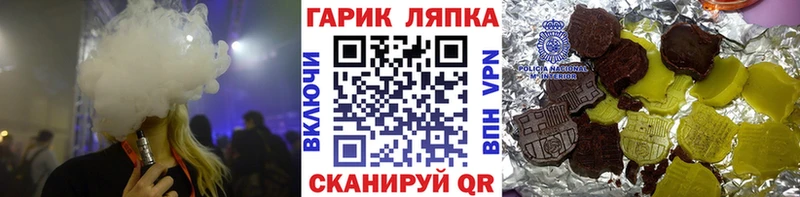 ГАШ Изолятор  hydra онион  Ак-Довурак 