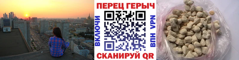 Героин VHQ  Ак-Довурак 