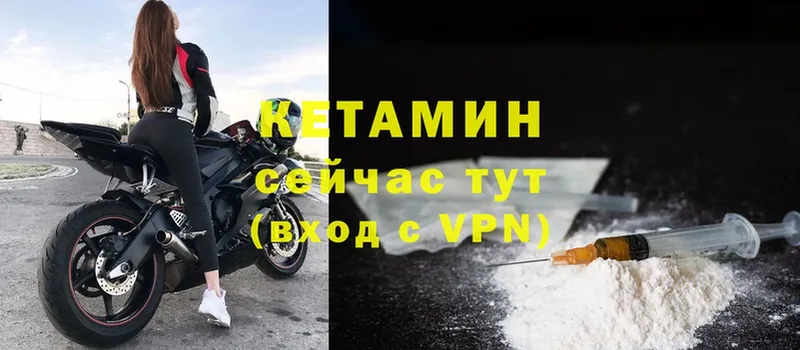 купить  сайты  блэк спрут   КЕТАМИН ketamine  shop телеграм  Ак-Довурак 