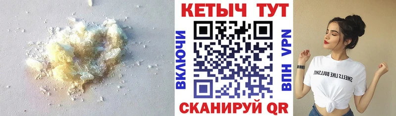 Кетамин ketamine Ак-Довурак
