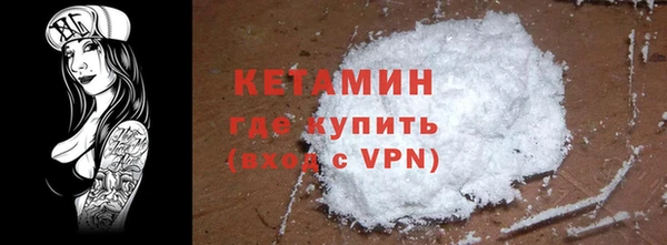 альфа пвп VHQ Переславль-Залесский