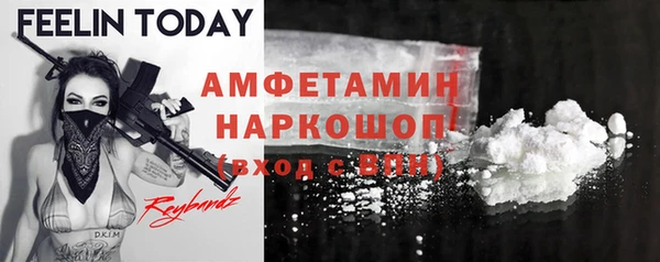 меф Сатка
