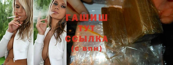 альфа пвп VHQ Переславль-Залесский