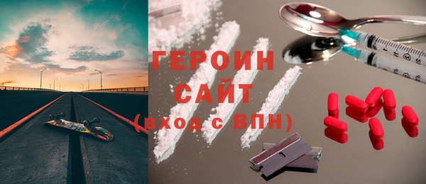 альфа пвп VHQ Переславль-Залесский