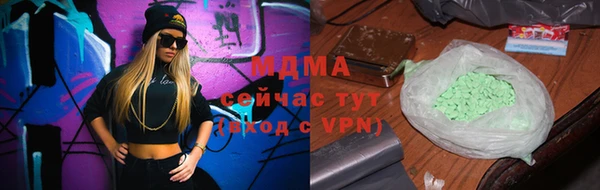 спайс Строитель