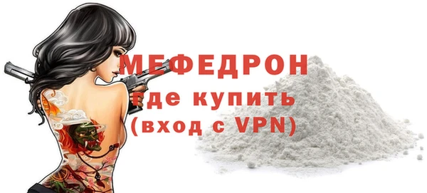 винт Пересвет