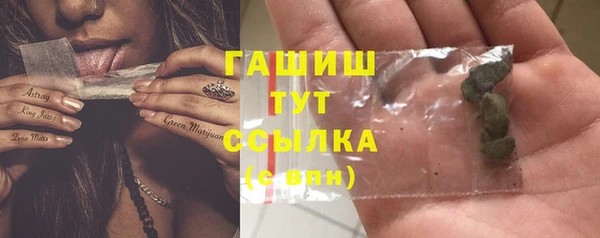 метадон Ижевск