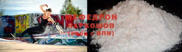 бутик Барнаул