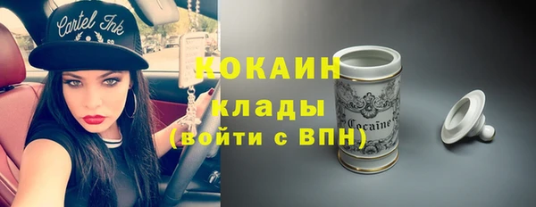 альфа пвп VHQ Переславль-Залесский