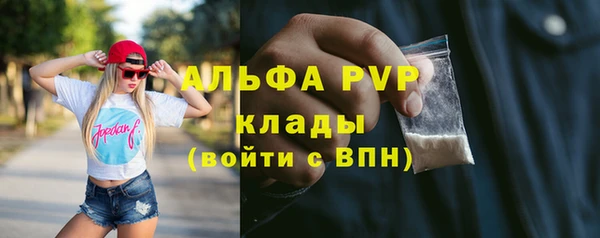 альфа пвп VHQ Переславль-Залесский
