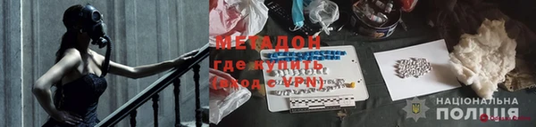 альфа пвп VHQ Переславль-Залесский