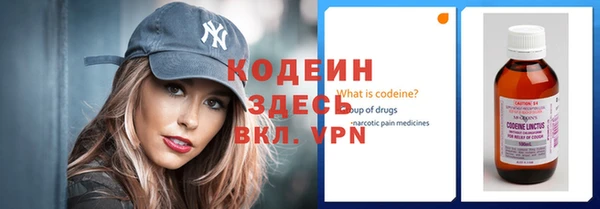 альфа пвп VHQ Переславль-Залесский