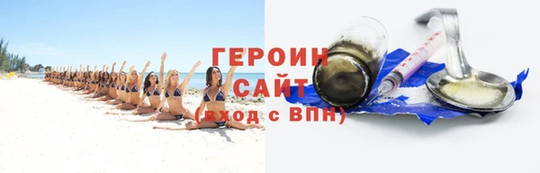 альфа пвп VHQ Переславль-Залесский