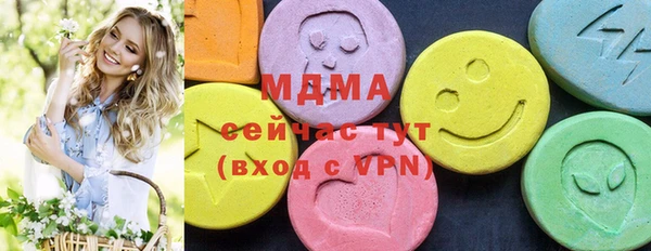 mix Ступино