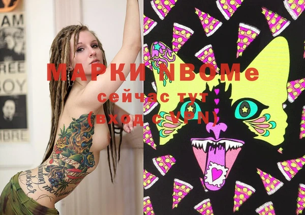 mdma Пестово