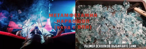 альфа пвп VHQ Переславль-Залесский