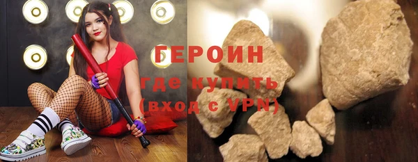 бутик Барнаул