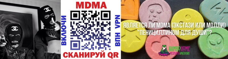 МДМА crystal  Ак-Довурак 