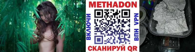 hydra как войти  Ак-Довурак  МЕТАДОН VHQ 