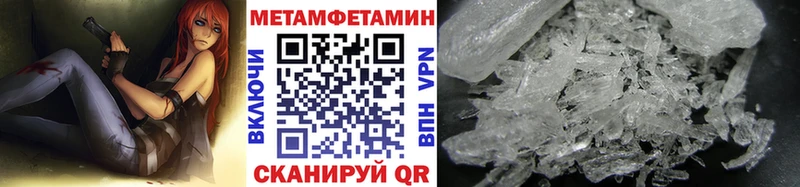 мега ССЫЛКА  хочу   Ак-Довурак  Первитин пудра 