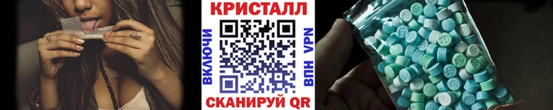 Первитин кристалл Ак-Довурак