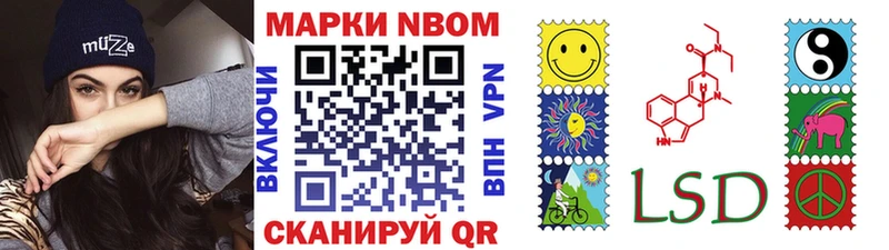 Наркотические марки 1500мкг  Ак-Довурак 