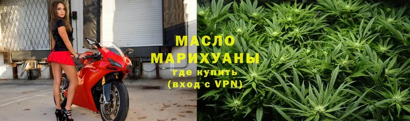 ТГК гашишное масло  Ак-Довурак 