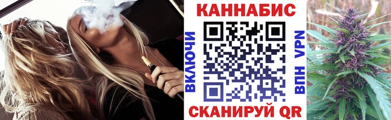 Каннабис семена  blacksprut ТОР  Ак-Довурак 